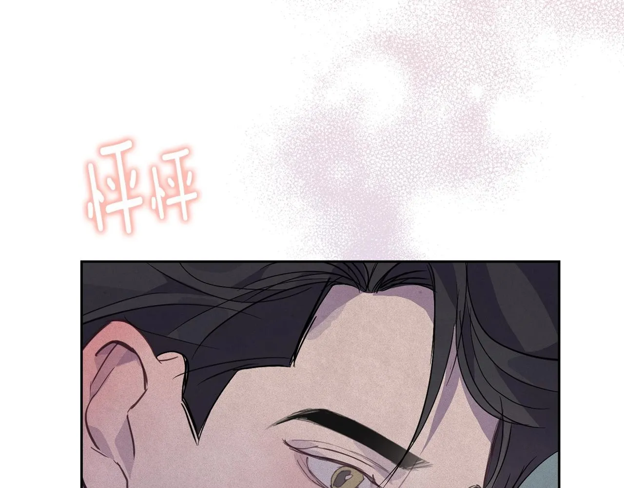 第37话 要分开十天？ 第61页