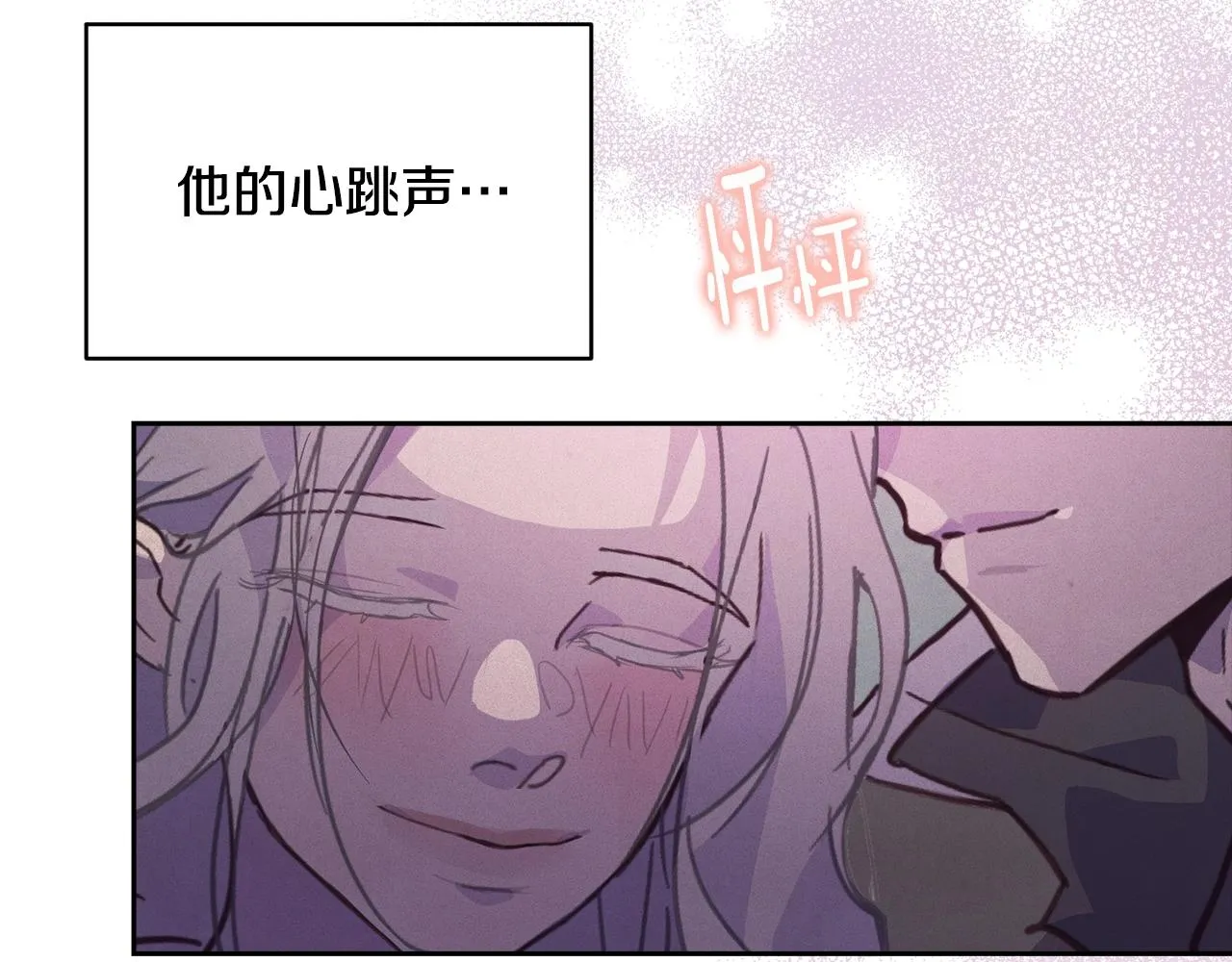 第37话 要分开十天？ 第64页