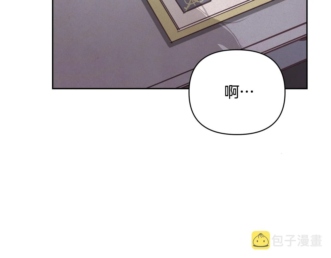 第37话 要分开十天？ 第76页
