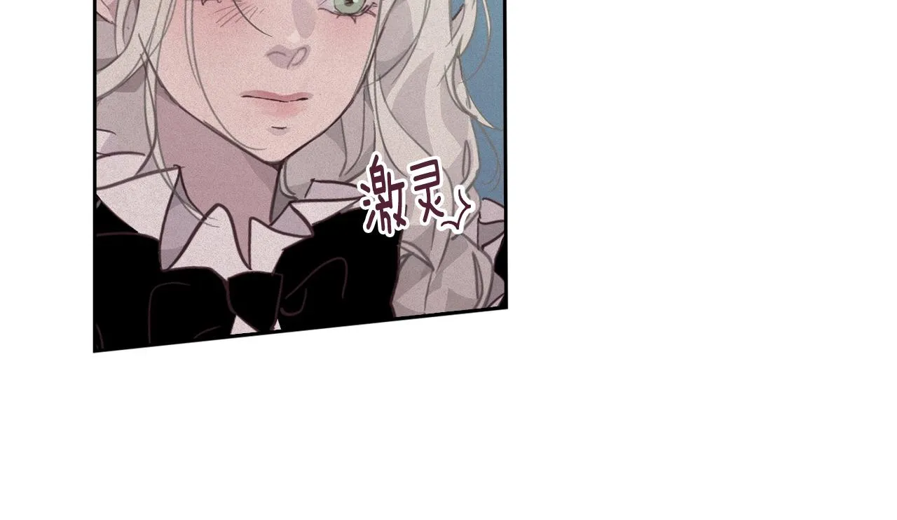 第37话 要分开十天？ 第78页