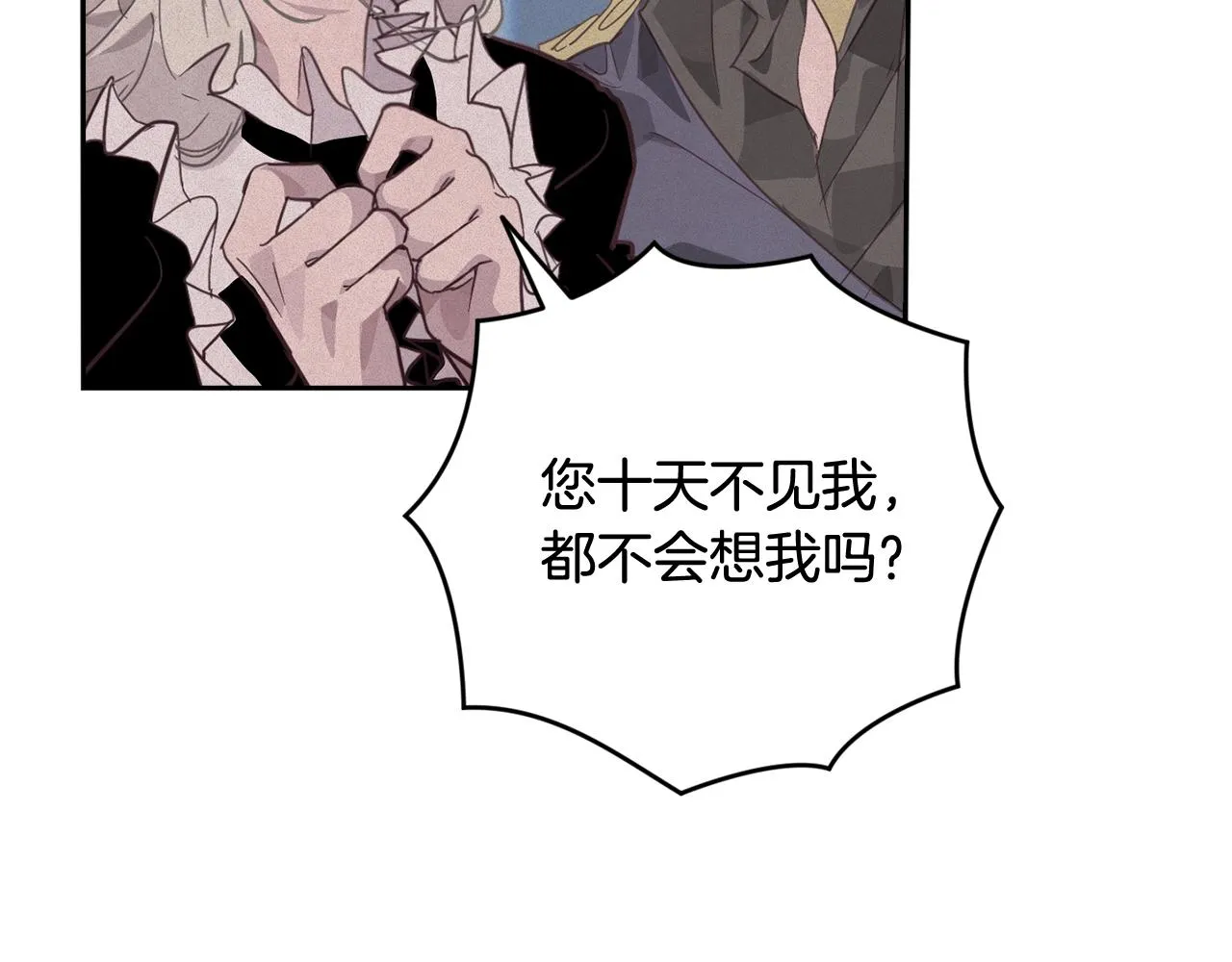 第37话 要分开十天？ 第85页