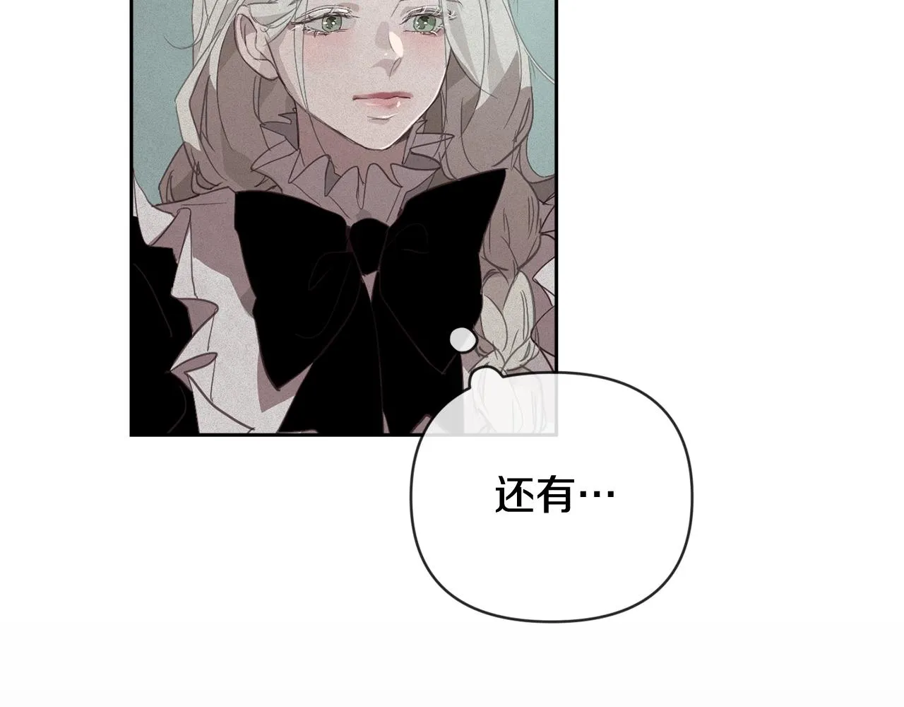 第37话 要分开十天？ 第91页