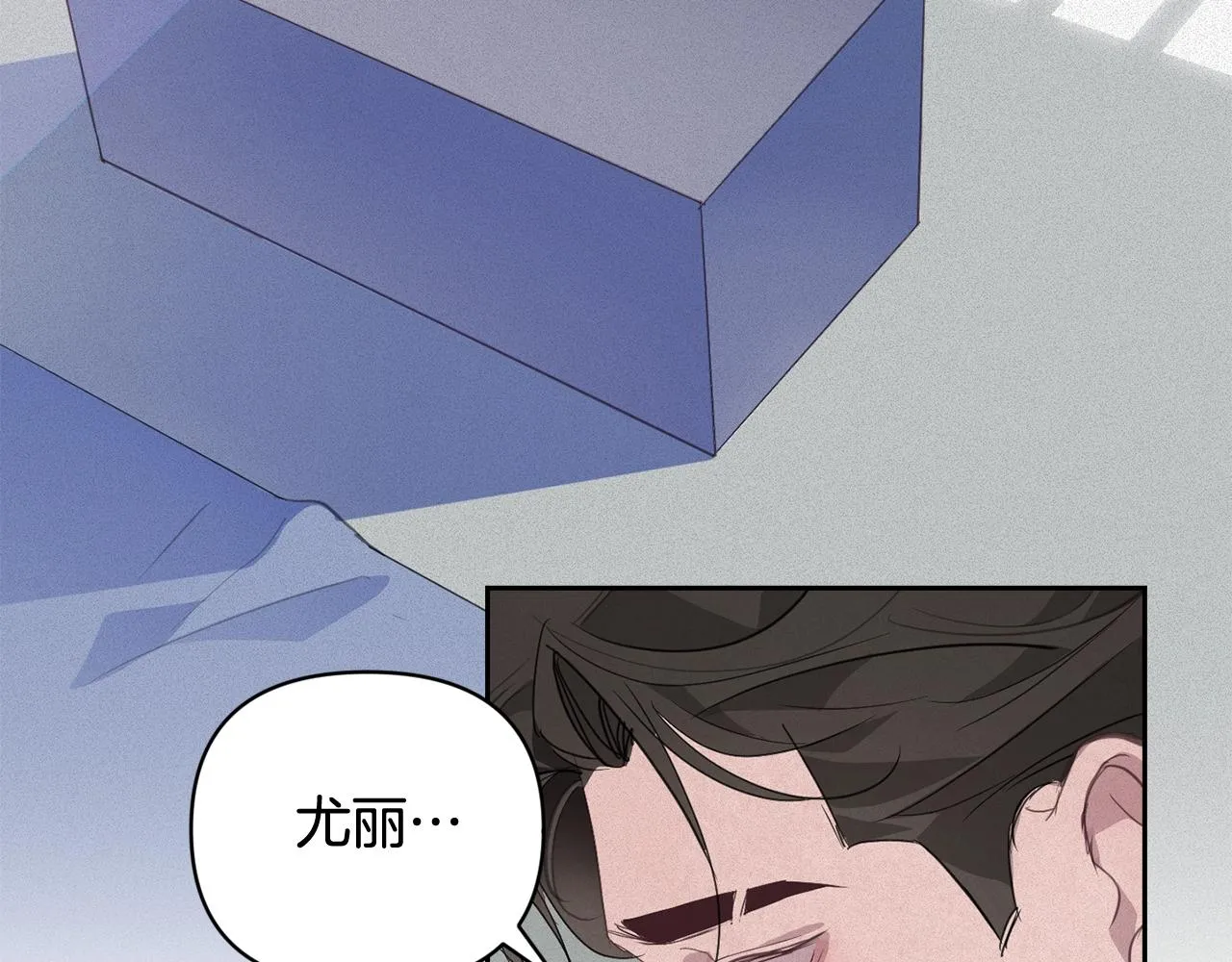 第37话 要分开十天？ 第102页