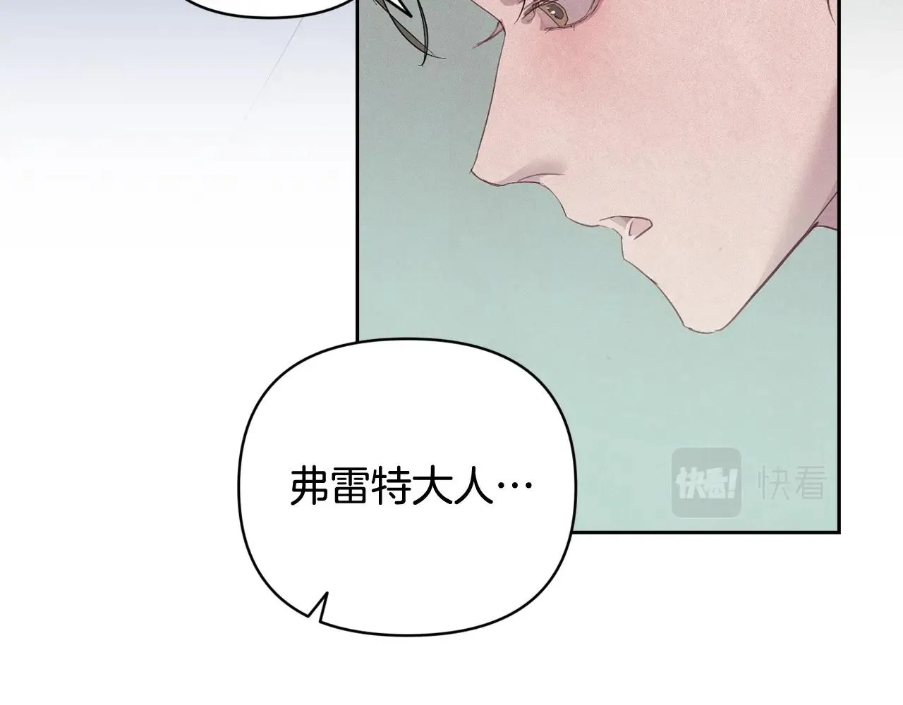 第37话 要分开十天？ 第103页