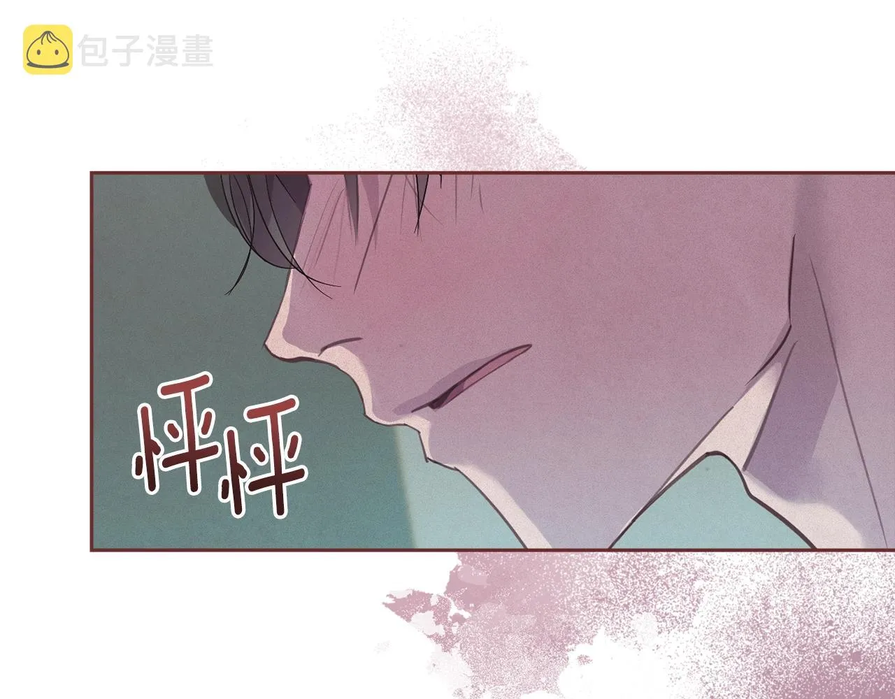 第37话 要分开十天？ 第110页