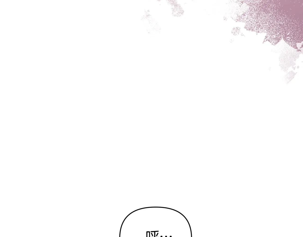 第37话 要分开十天？ 第111页