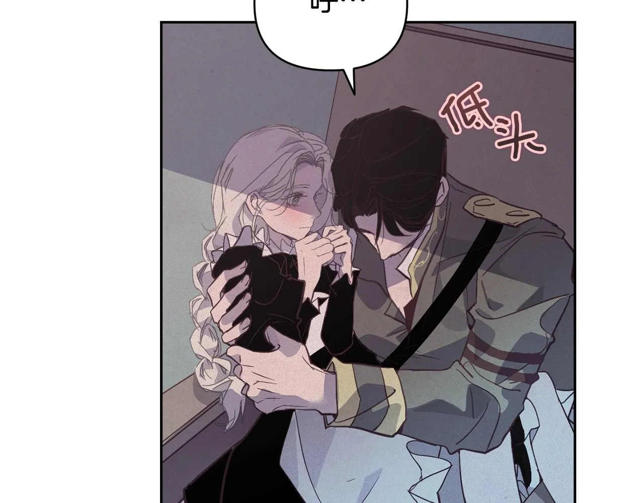 第37话 要分开十天？ 第112页