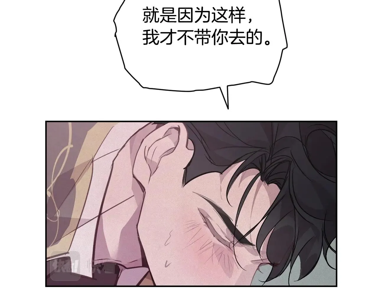 第37话 要分开十天？ 第114页