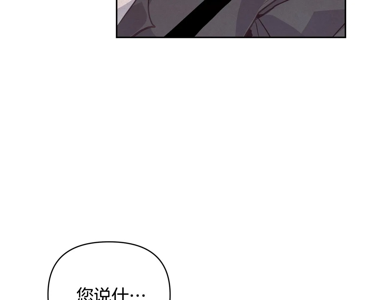 第37话 要分开十天？ 第117页