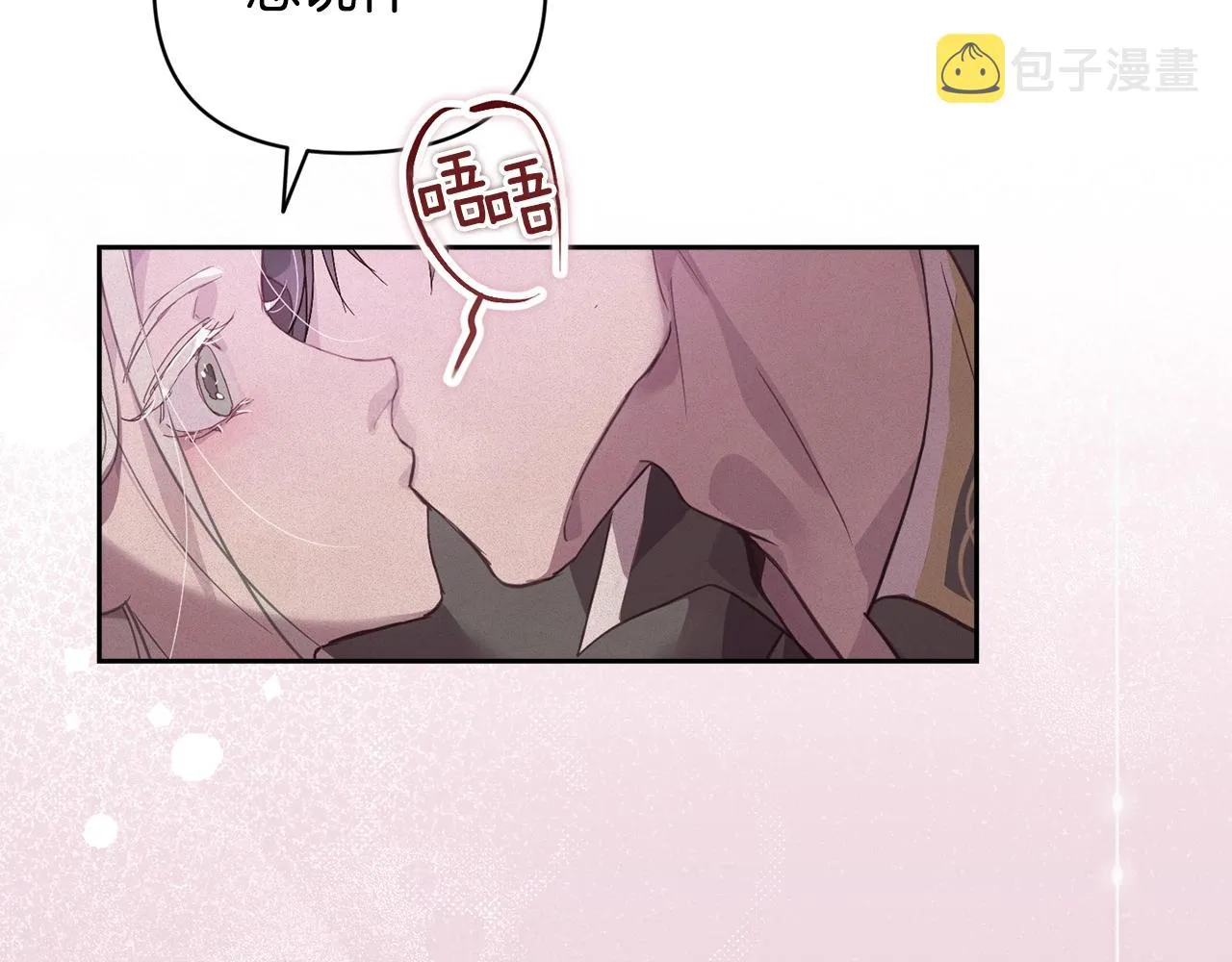 第37话 要分开十天？ 第118页