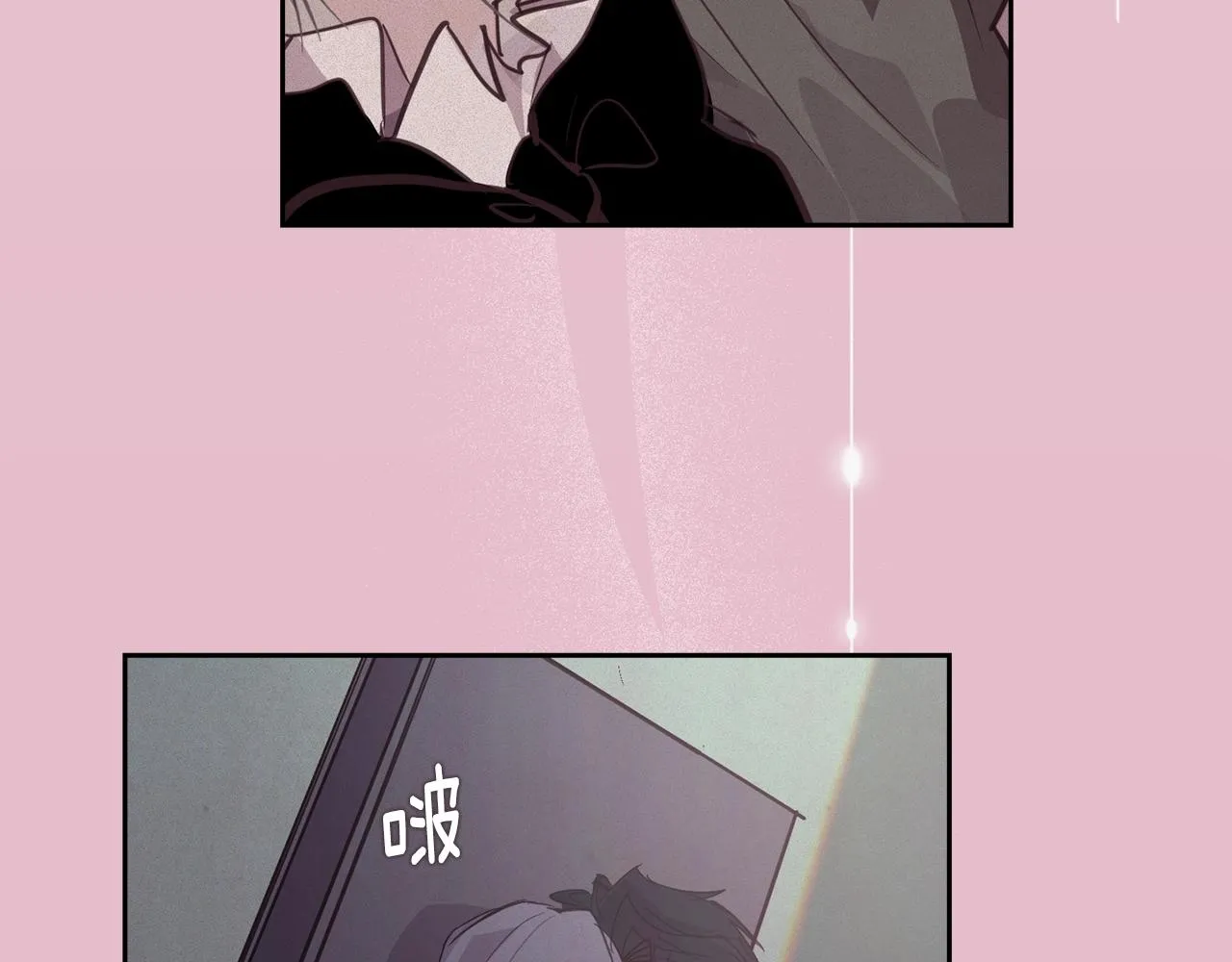 第37话 要分开十天？ 第120页