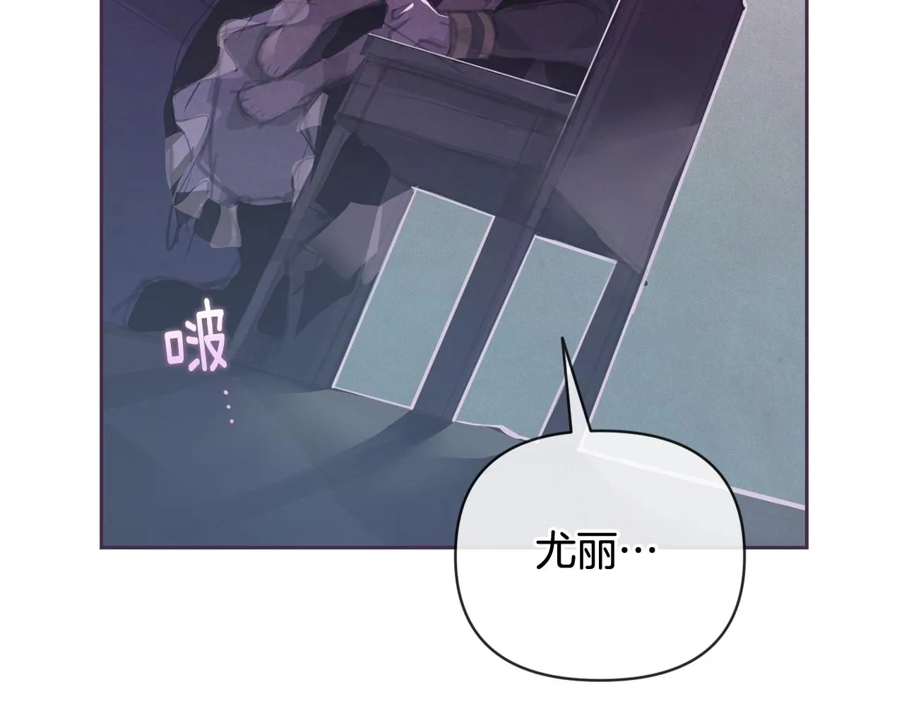 第37话 要分开十天？ 第125页