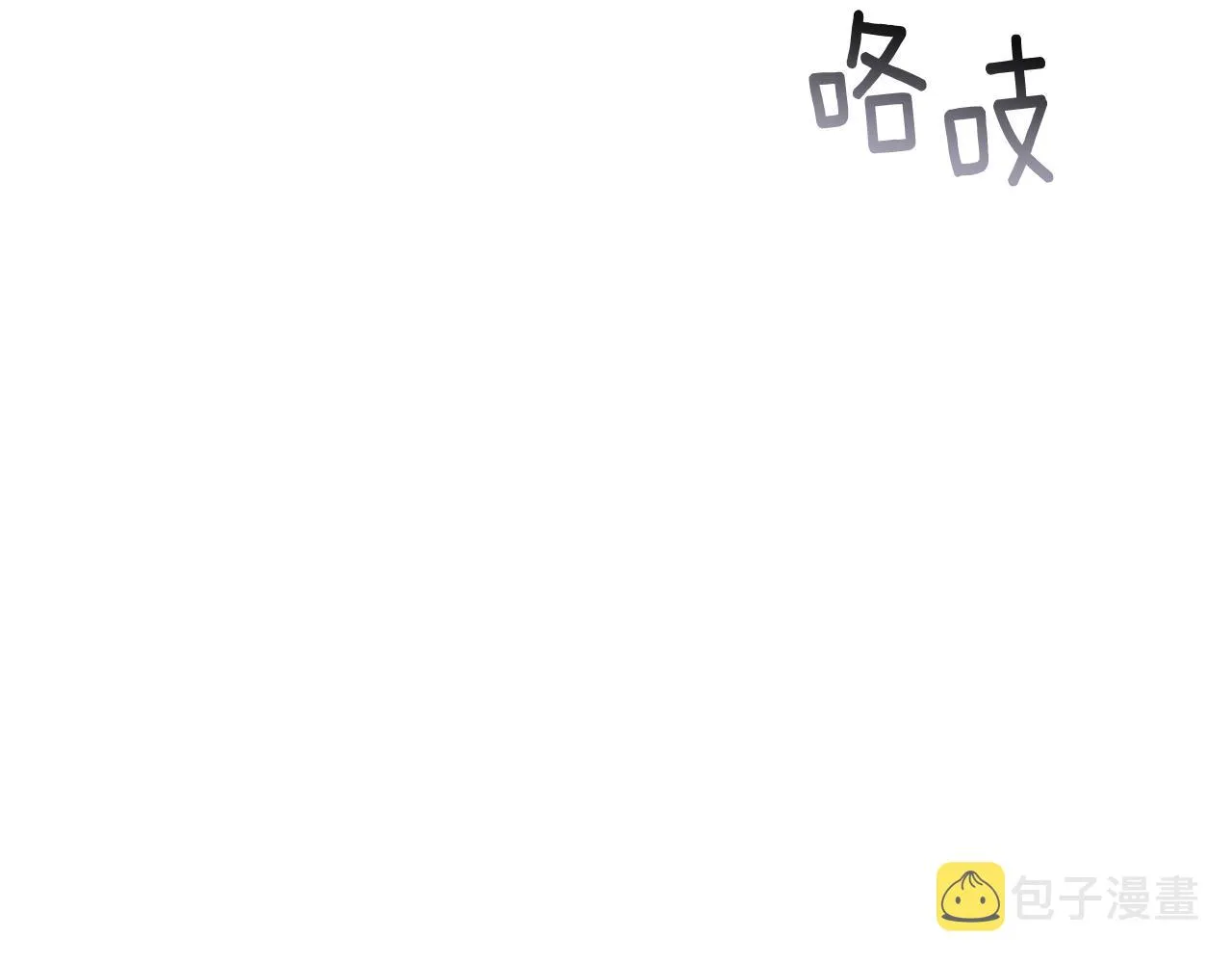 第37话 要分开十天？ 第126页