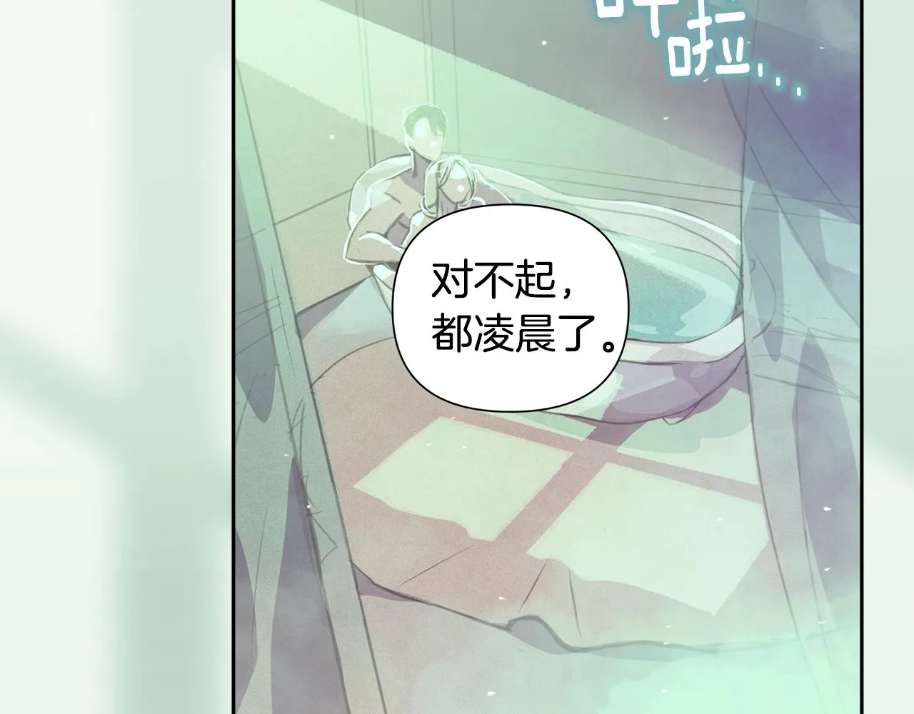 第37话 要分开十天？ 第130页