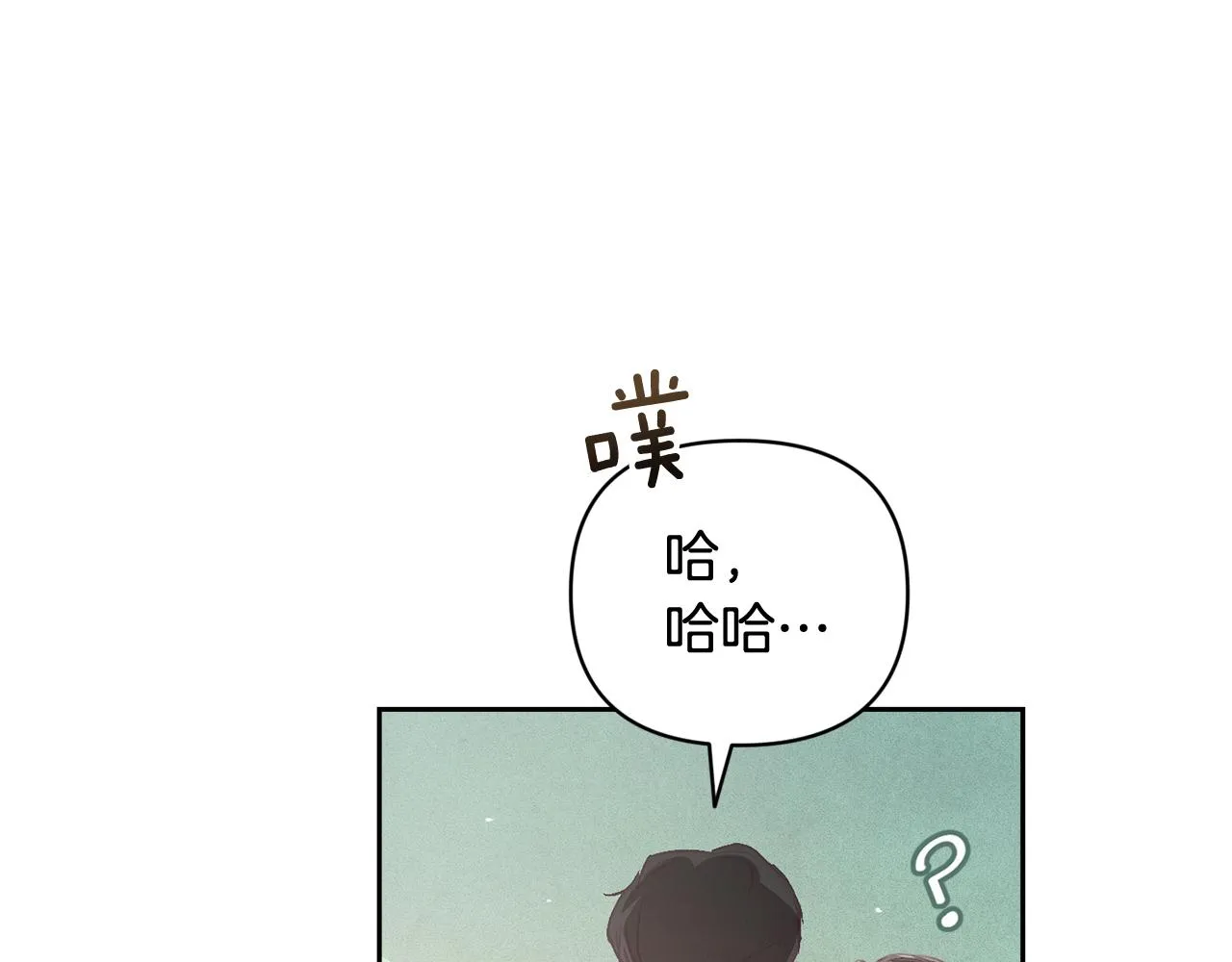 第37话 要分开十天？ 第138页