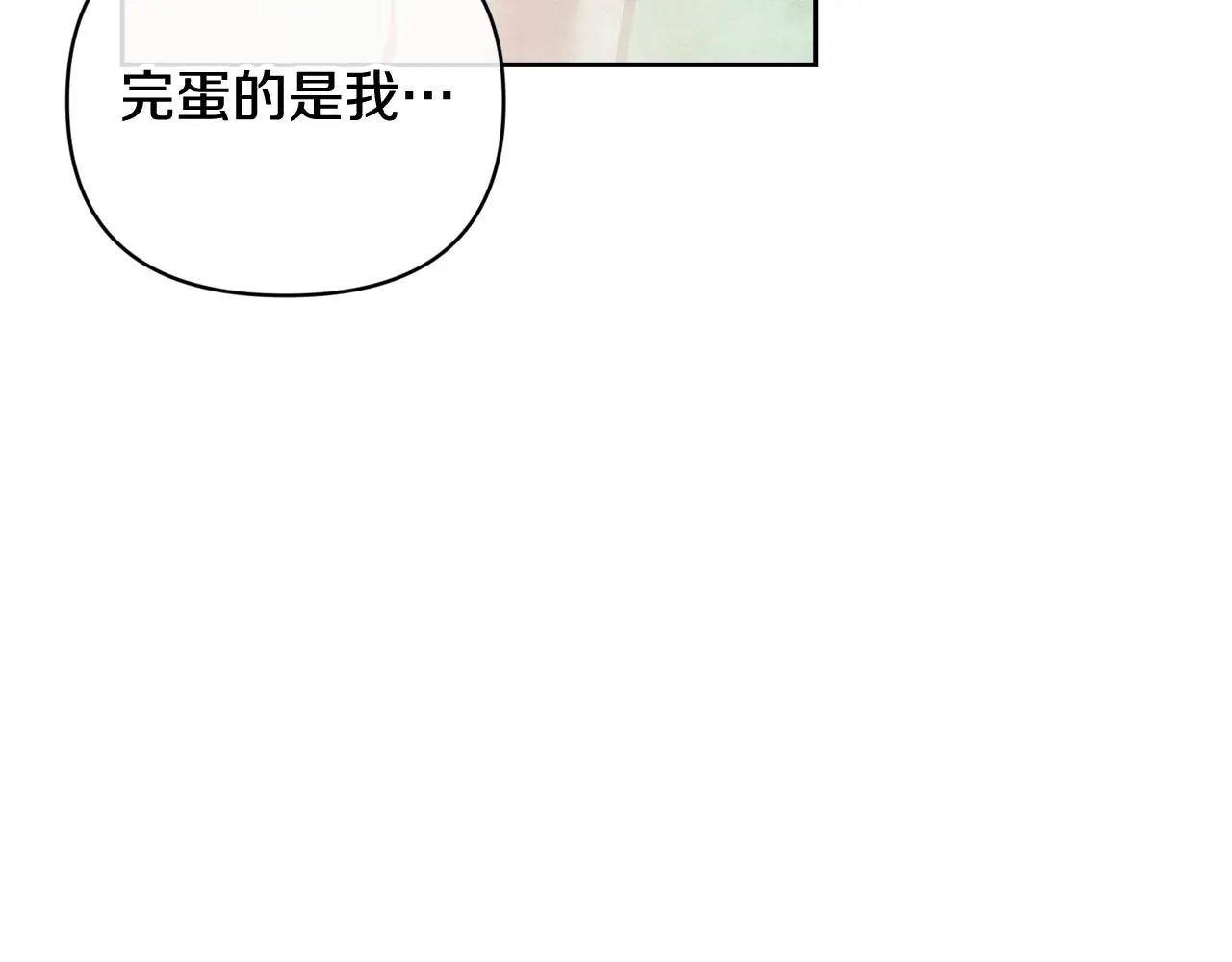 第37话 要分开十天？ 第142页
