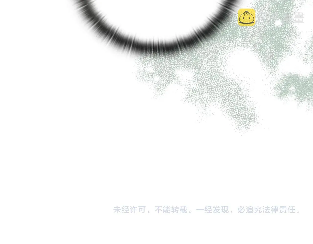 第37话 要分开十天？ 第146页