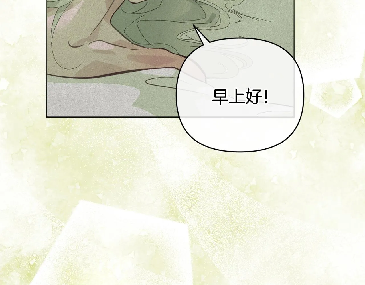 第35话 温暖的冬天 第12页