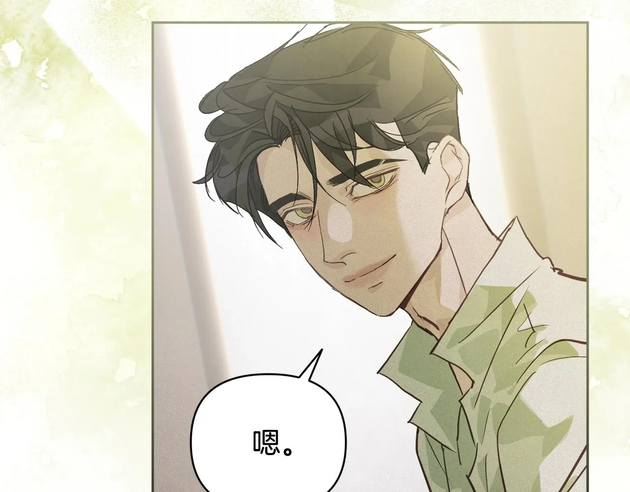 第35话 温暖的冬天 第13页