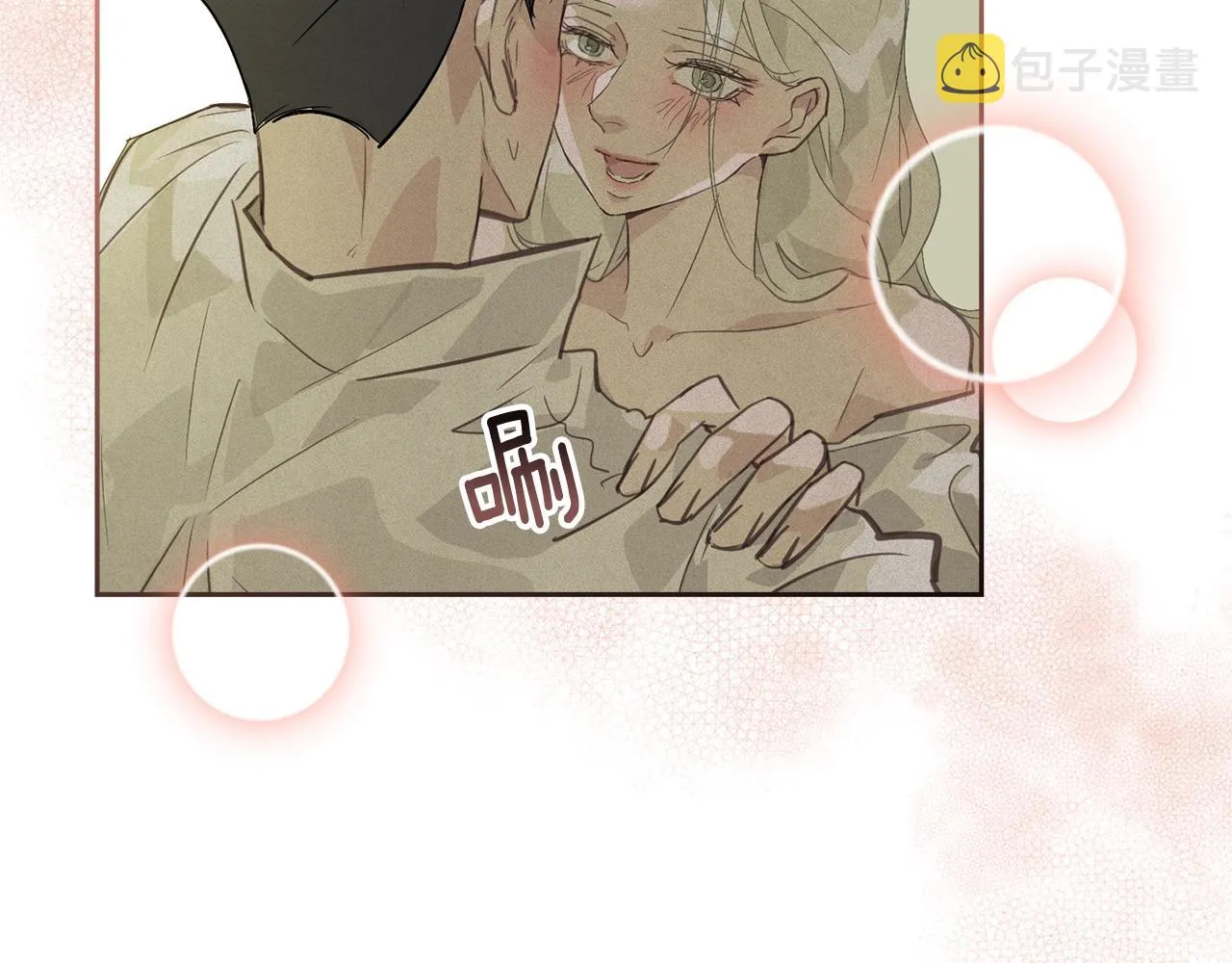 第35话 温暖的冬天 第26页