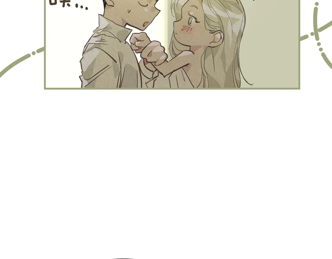 第35话 温暖的冬天 第28页