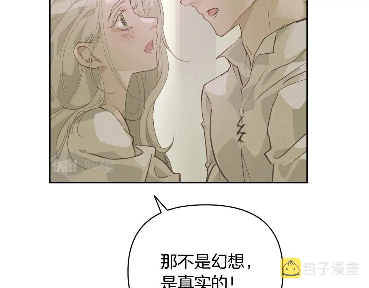第35话 温暖的冬天 第42页