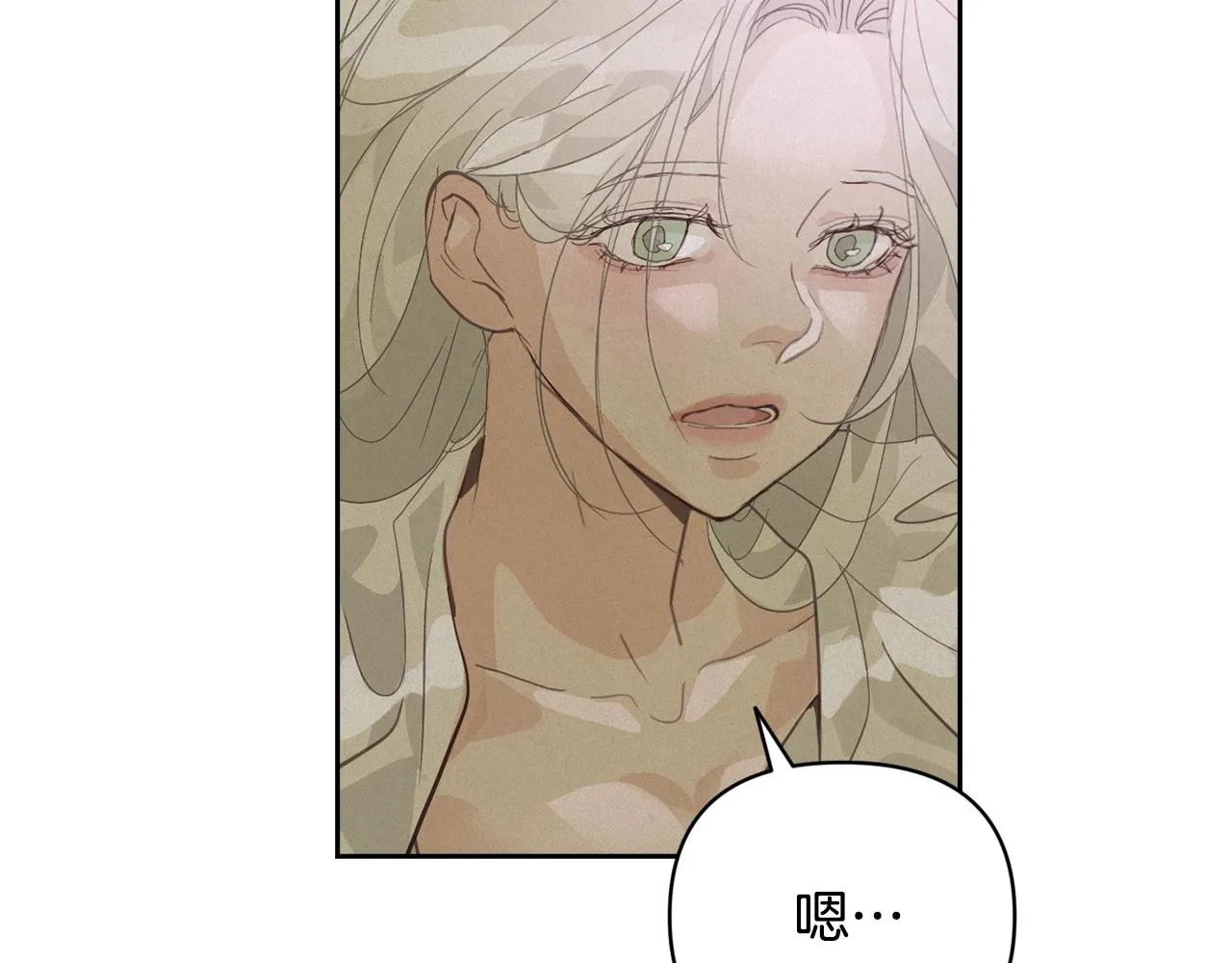 第35话 温暖的冬天 第45页