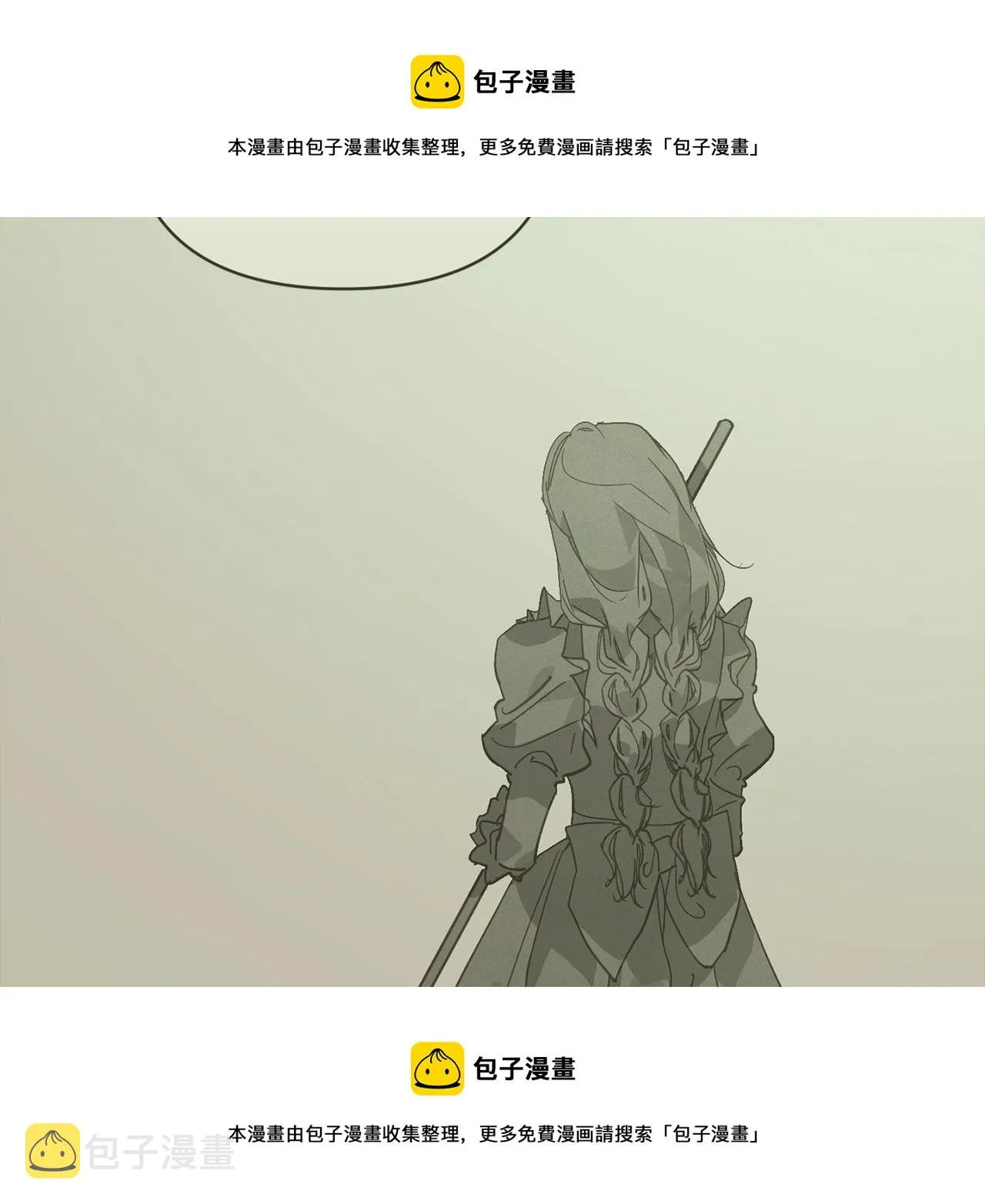 第35话 温暖的冬天 第50页