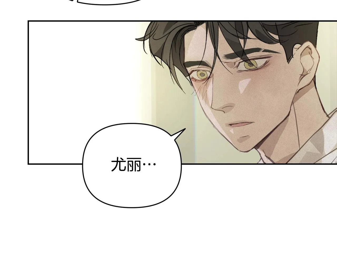 第35话 温暖的冬天 第60页