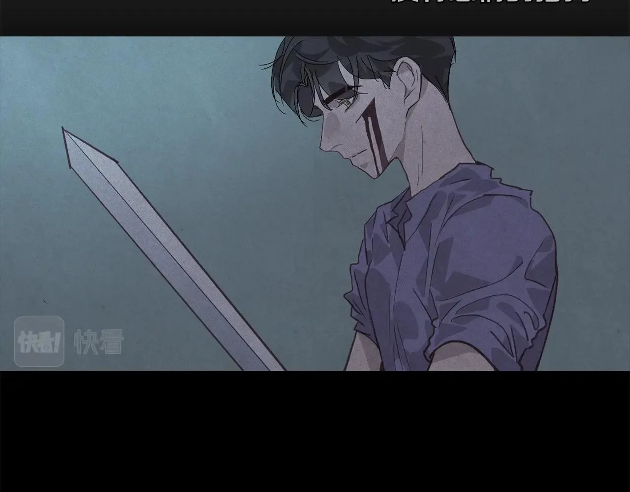 第35话 温暖的冬天 第70页