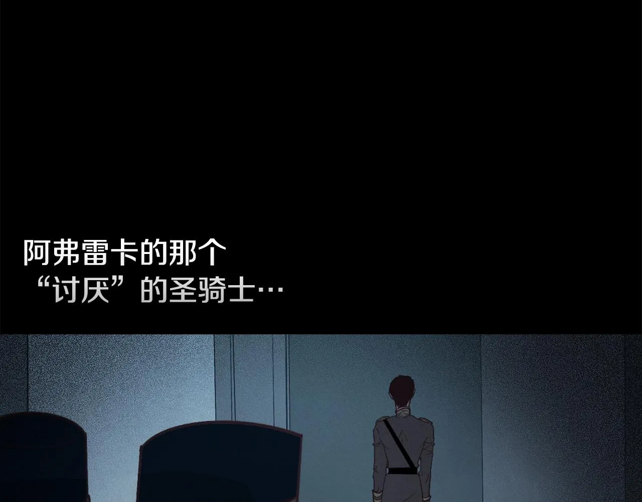 第35话 温暖的冬天 第71页