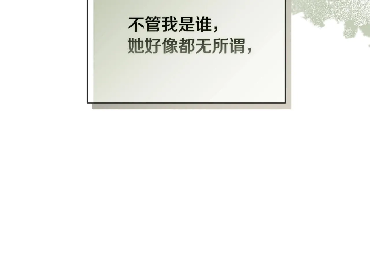 第35话 温暖的冬天 第75页