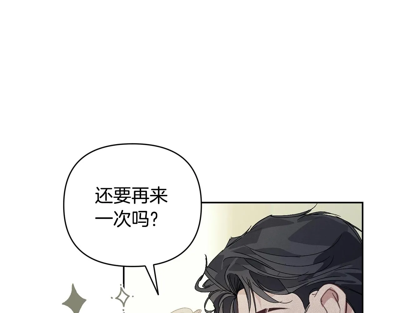 第35话 温暖的冬天 第83页