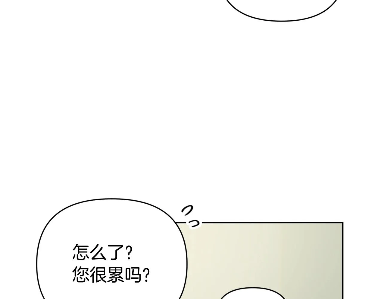 第35话 温暖的冬天 第85页