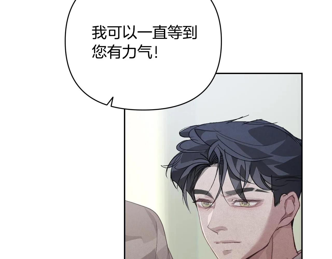 第35话 温暖的冬天 第92页