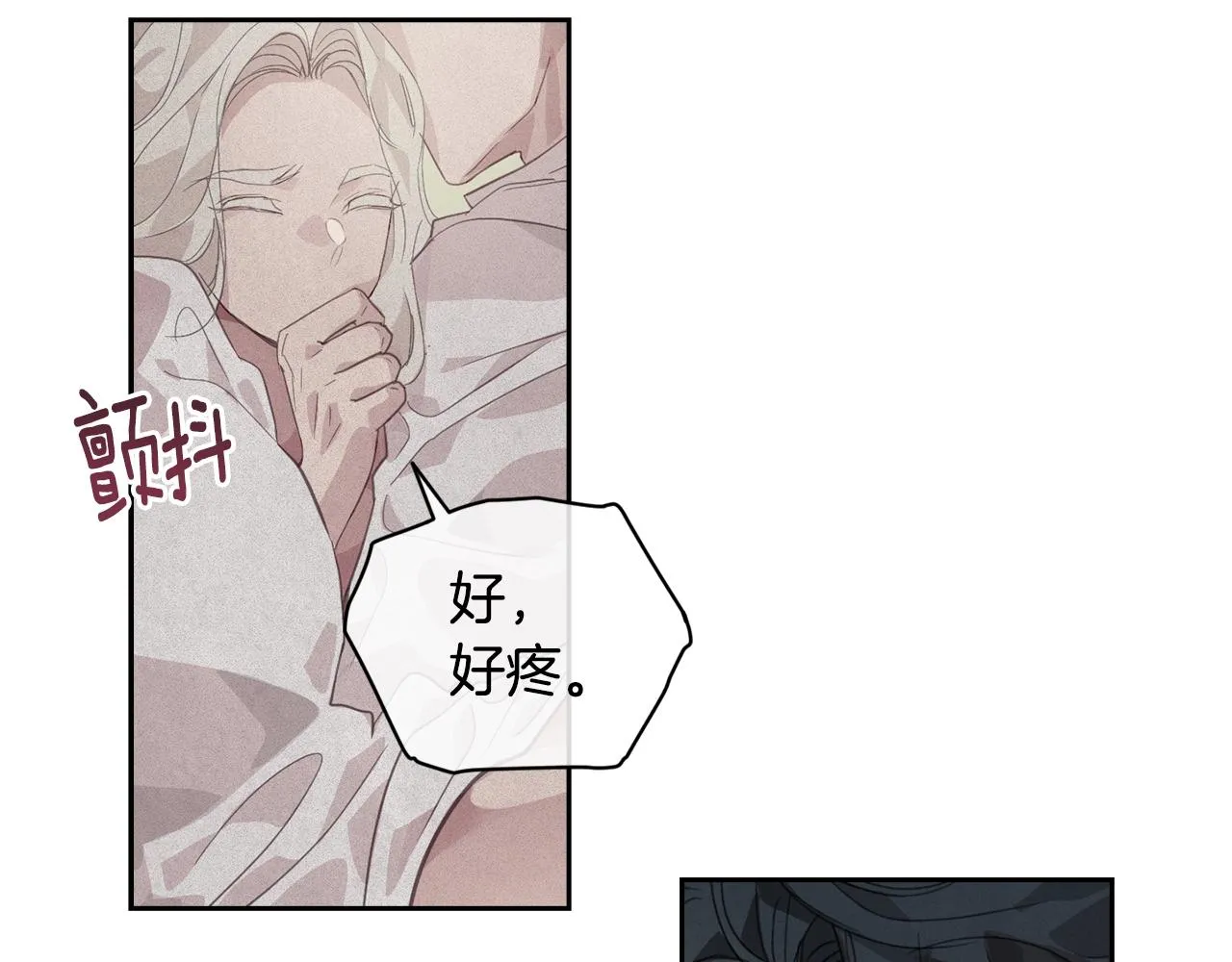 第35话 温暖的冬天 第97页
