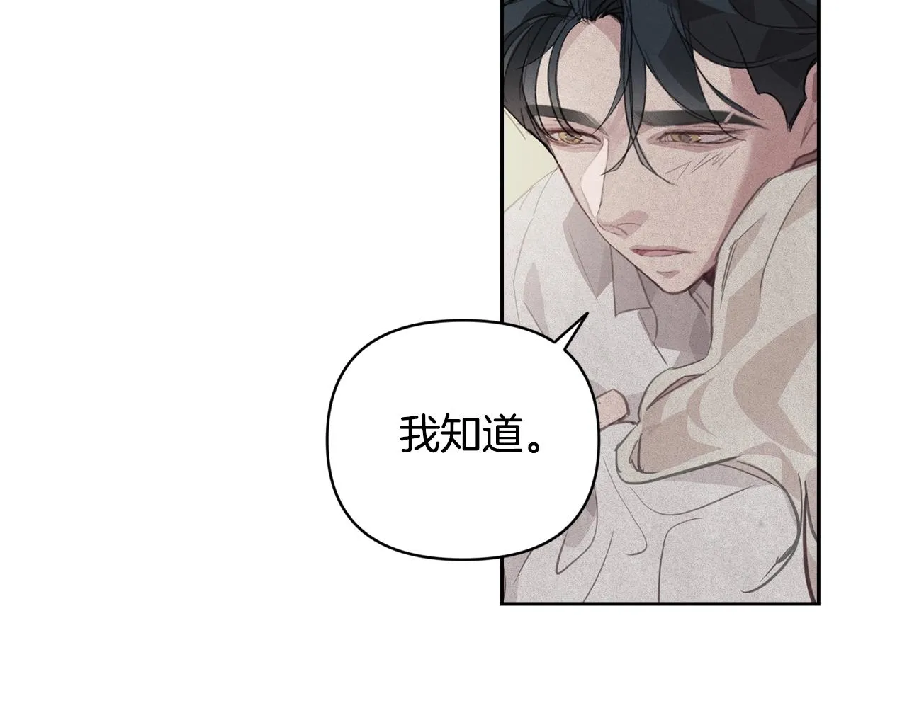 第35话 温暖的冬天 第98页