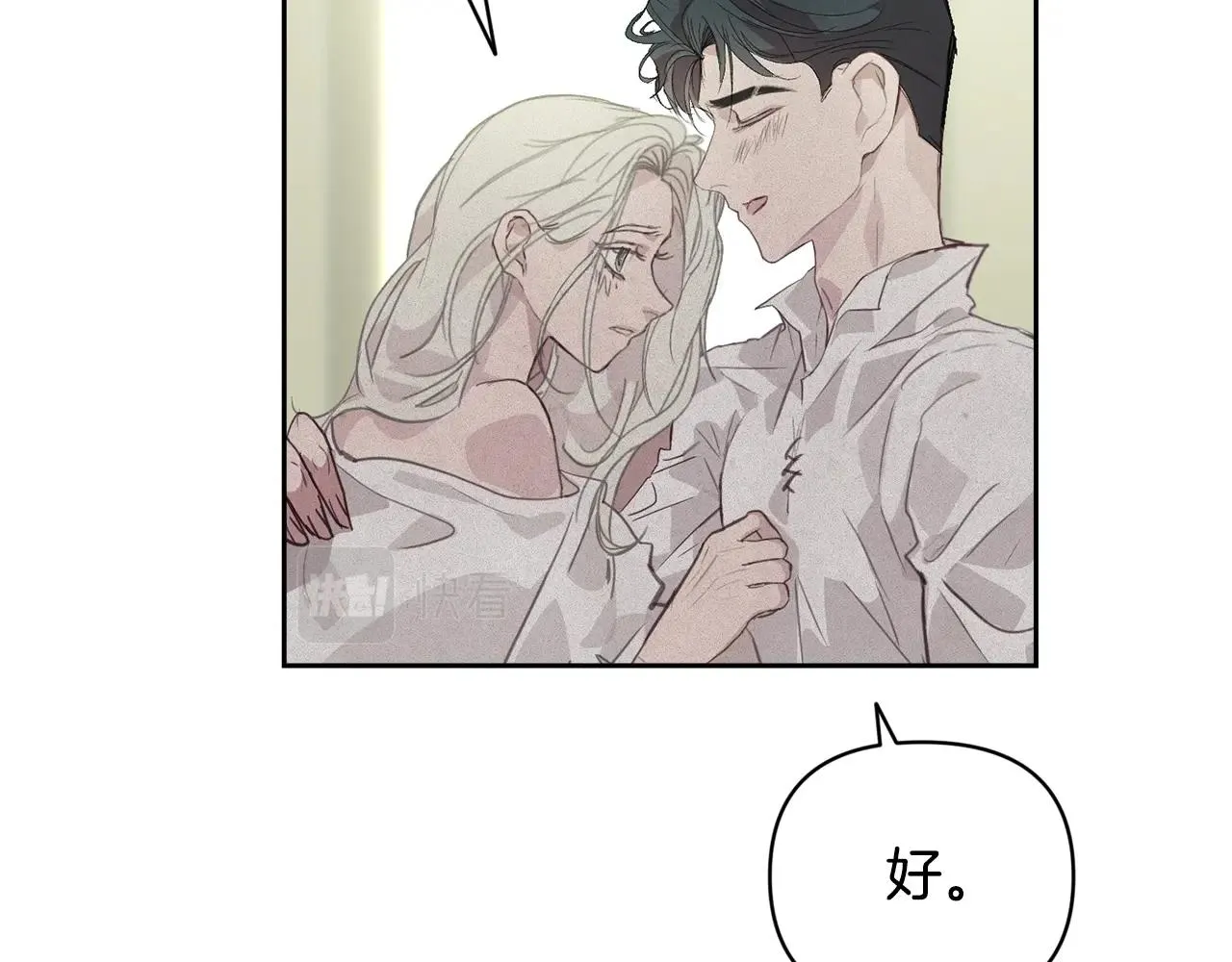 第35话 温暖的冬天 第100页