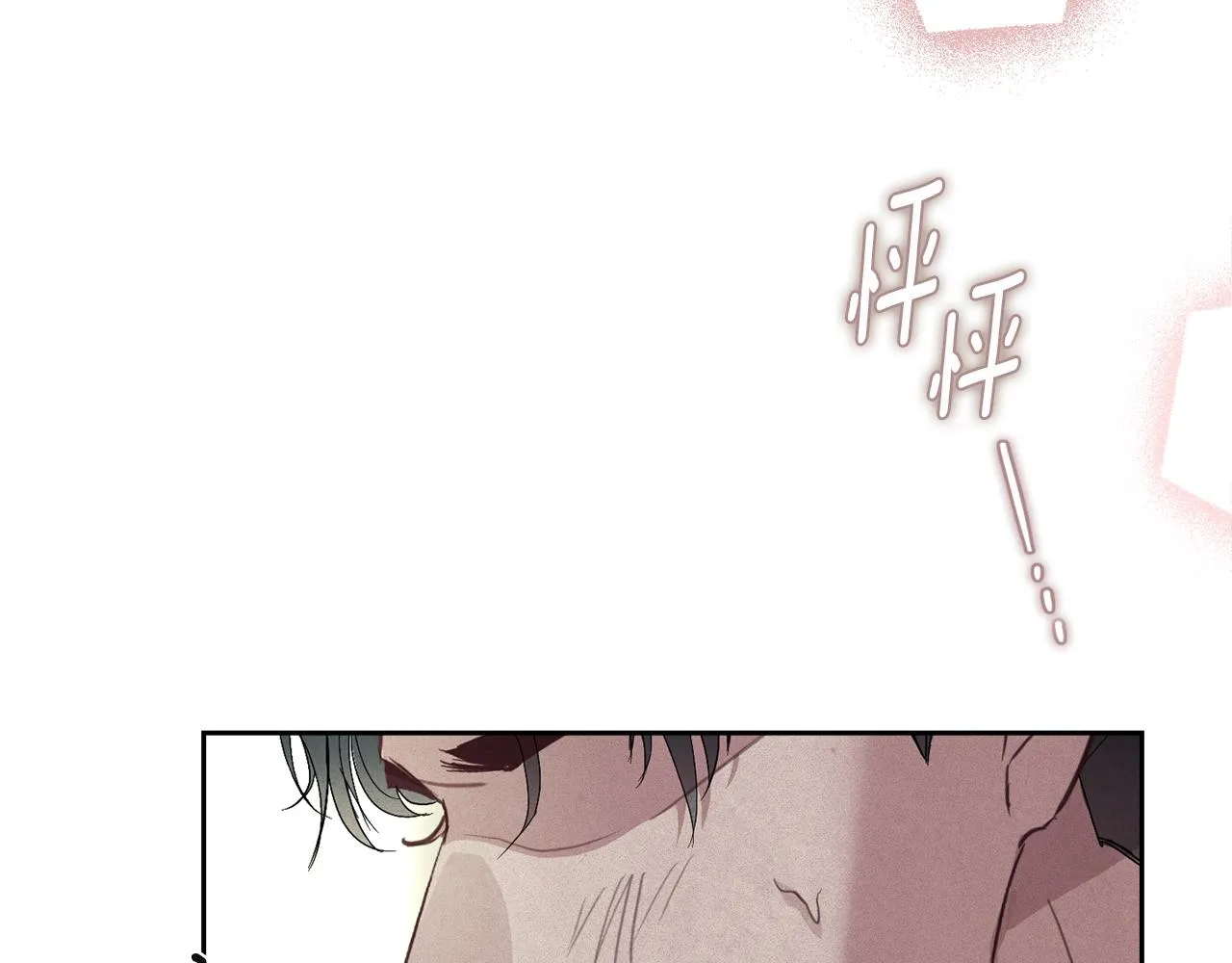 第35话 温暖的冬天 第105页