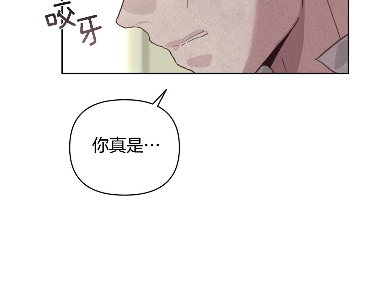 第35话 温暖的冬天 第106页