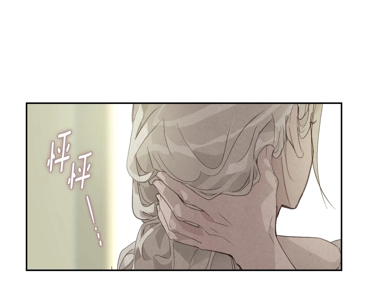 第35话 温暖的冬天 第107页