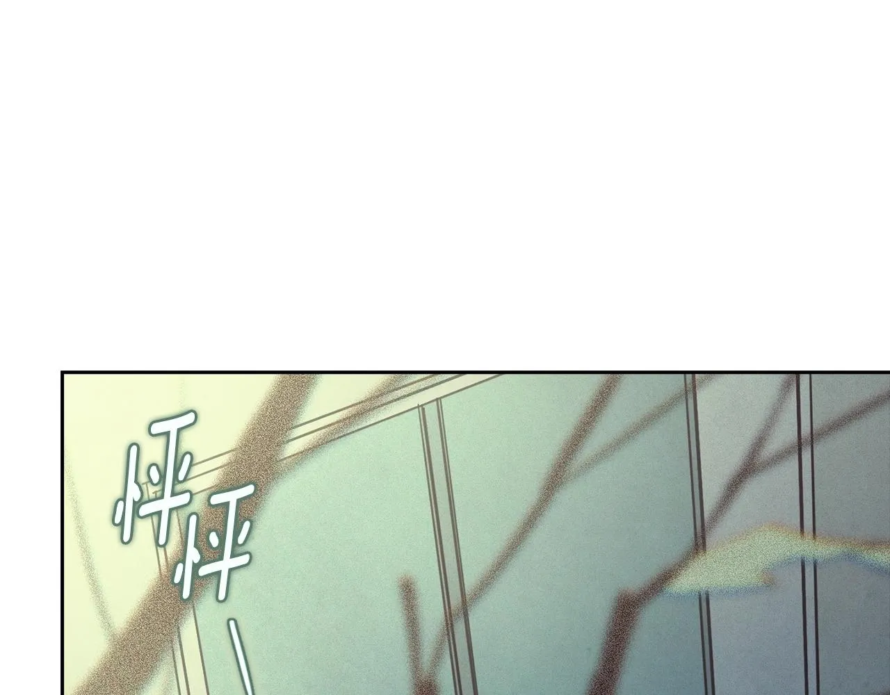 第35话 温暖的冬天 第111页
