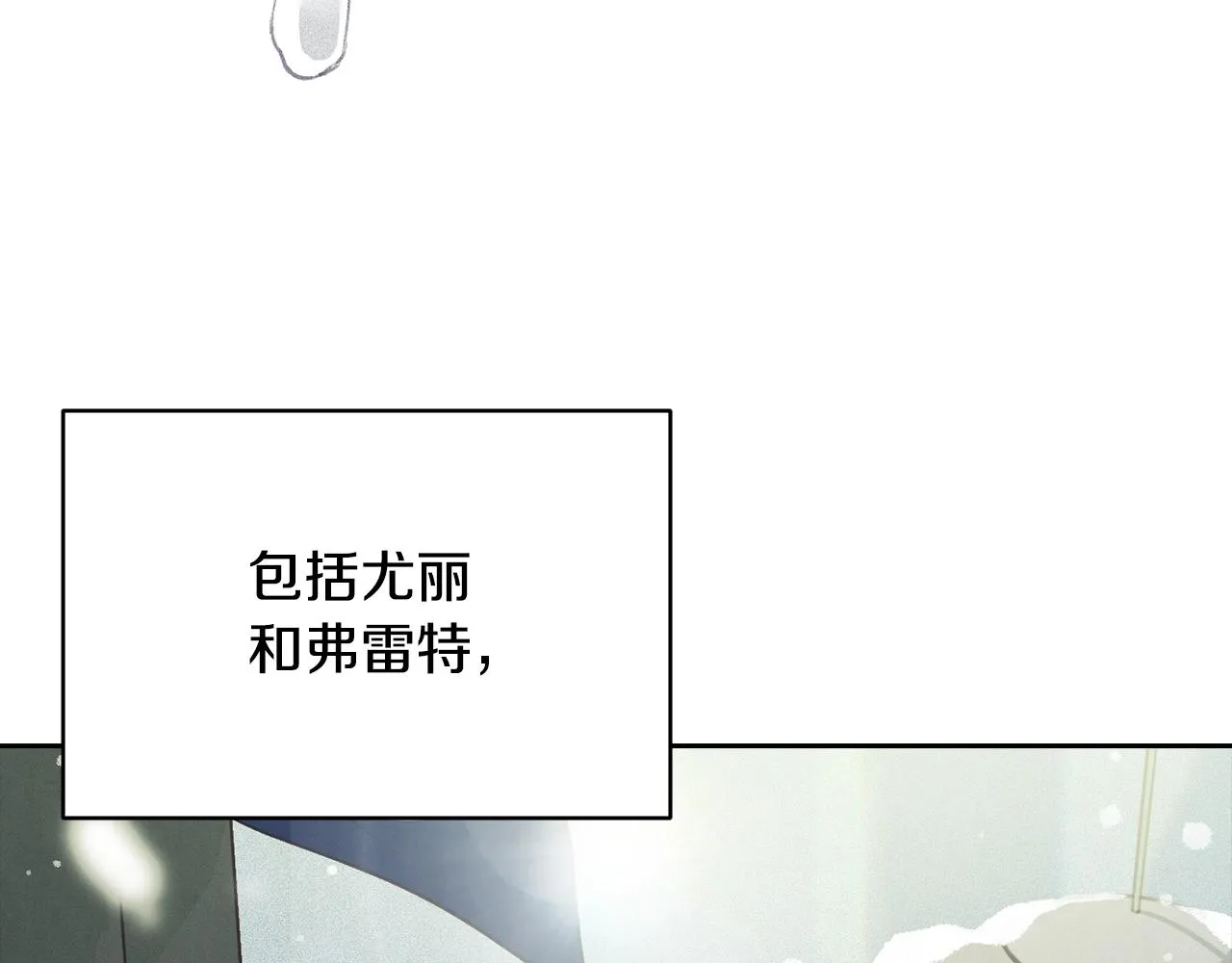 第35话 温暖的冬天 第116页