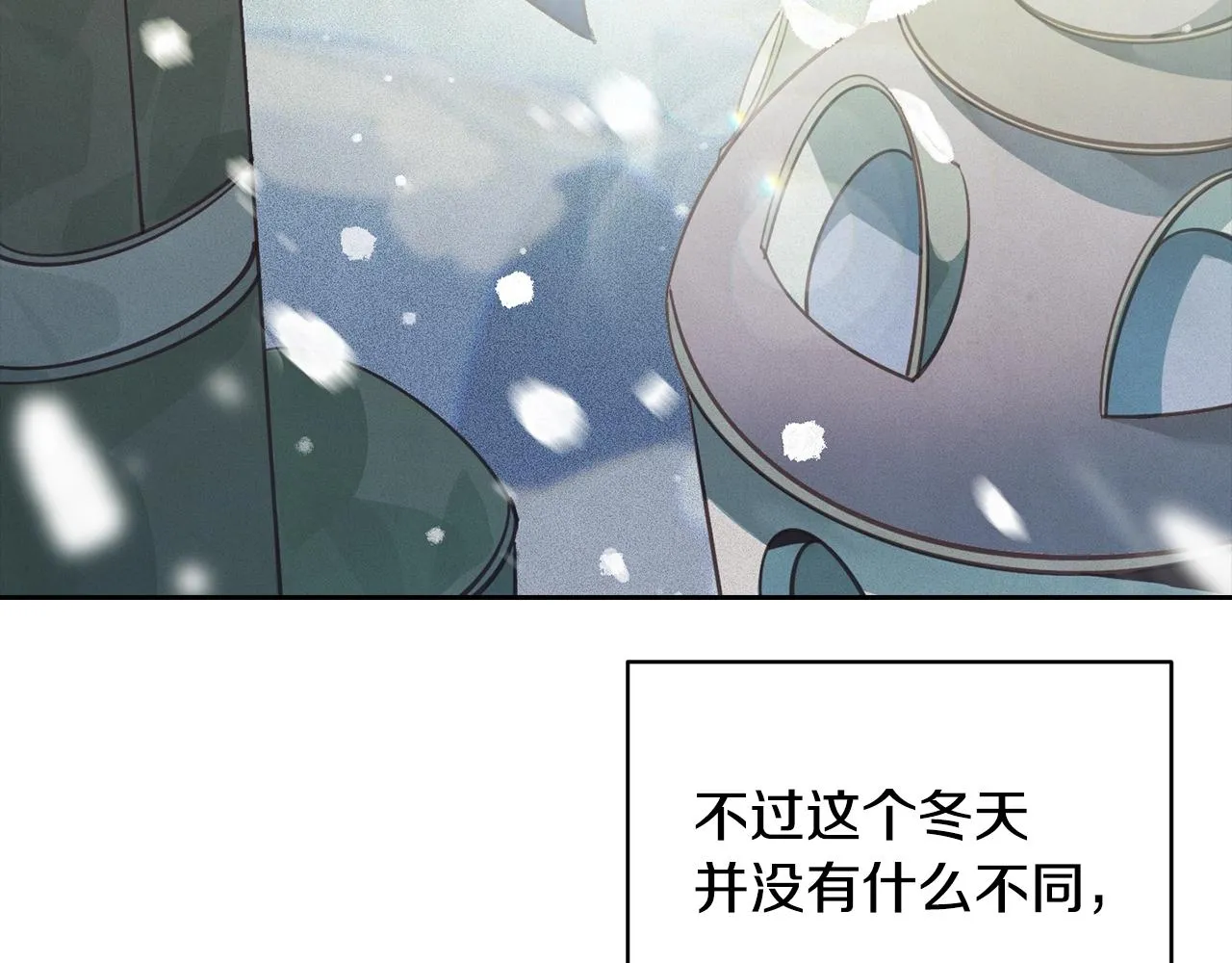 第35话 温暖的冬天 第117页