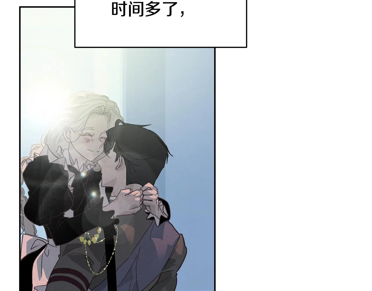 第35话 温暖的冬天 第119页