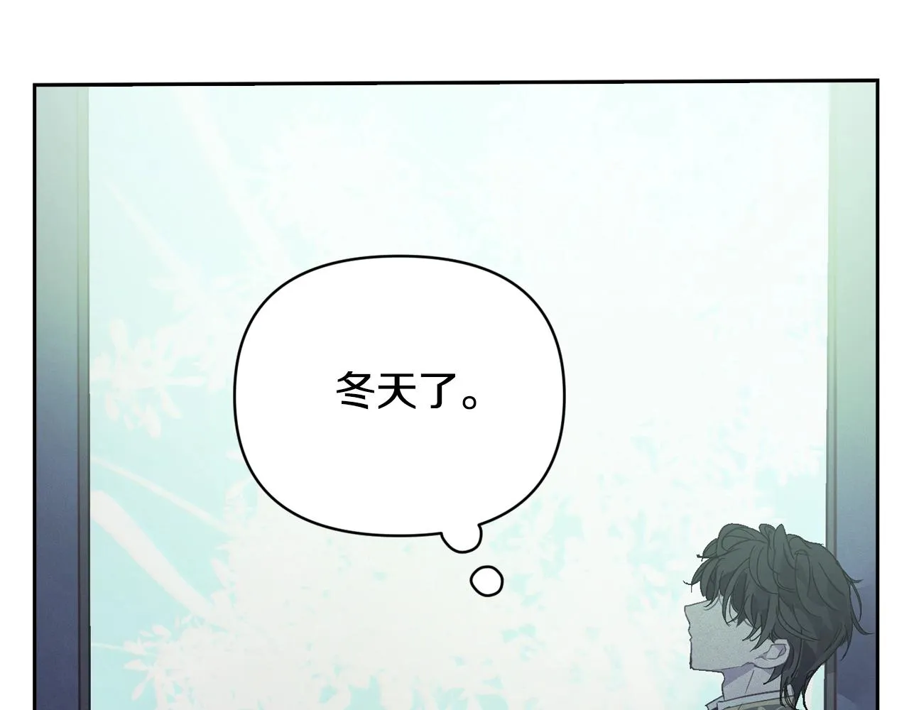 第35话 温暖的冬天 第136页