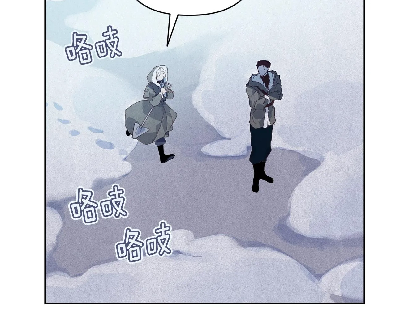 第36话 想他想疯了？ 第2页