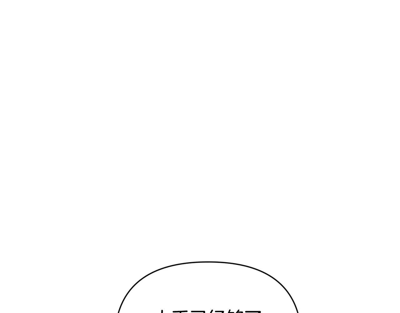 第36话 想他想疯了？ 第6页