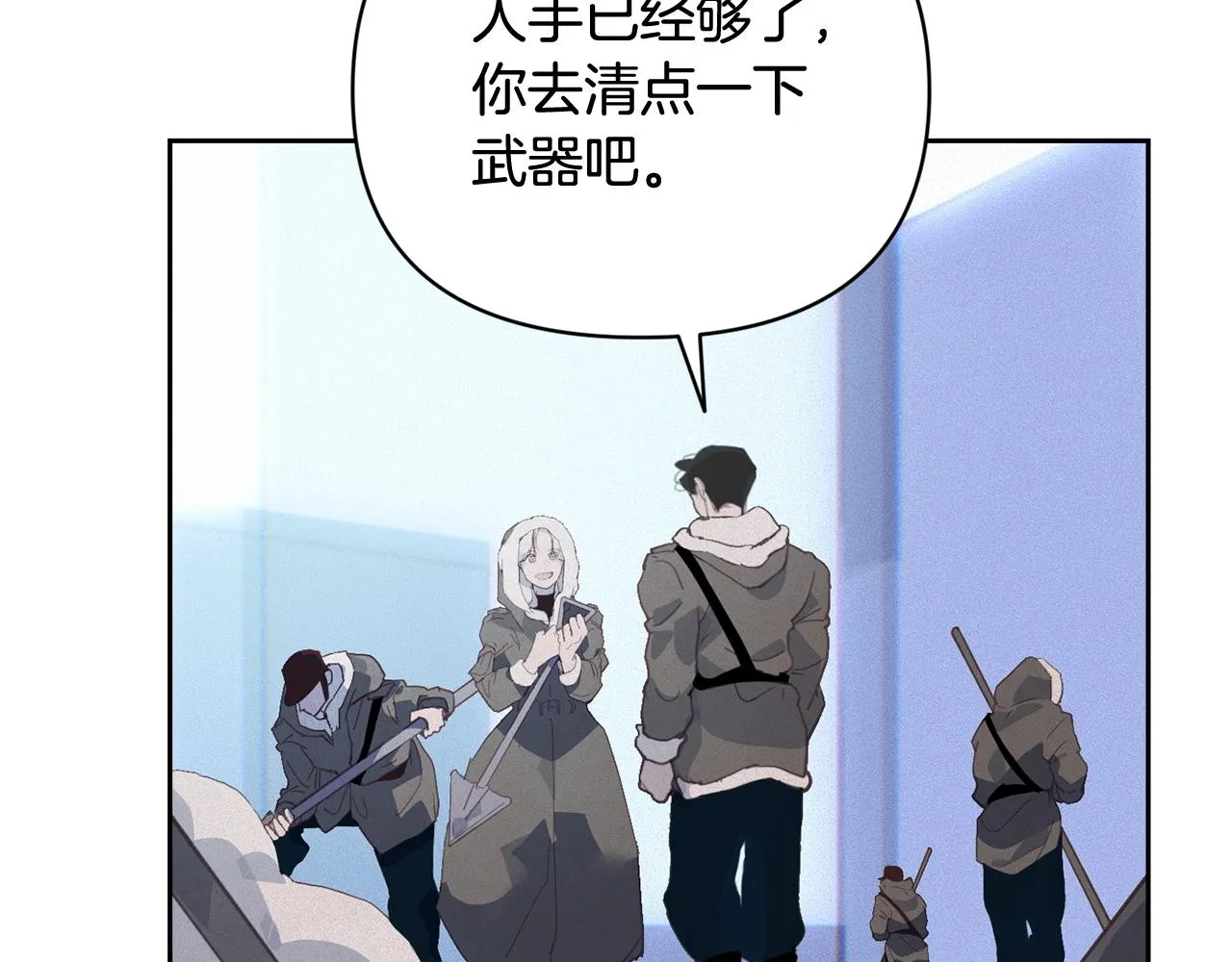 第36话 想他想疯了？ 第7页
