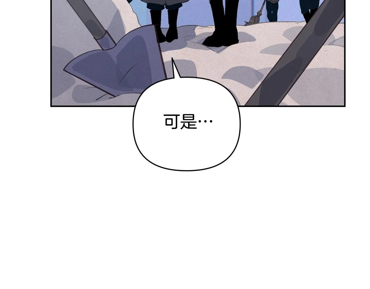 第36话 想他想疯了？ 第8页